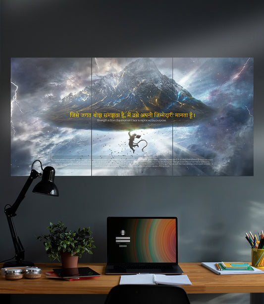 Strength Over Fear | Hanuman | Devotional | 3 Piece Set