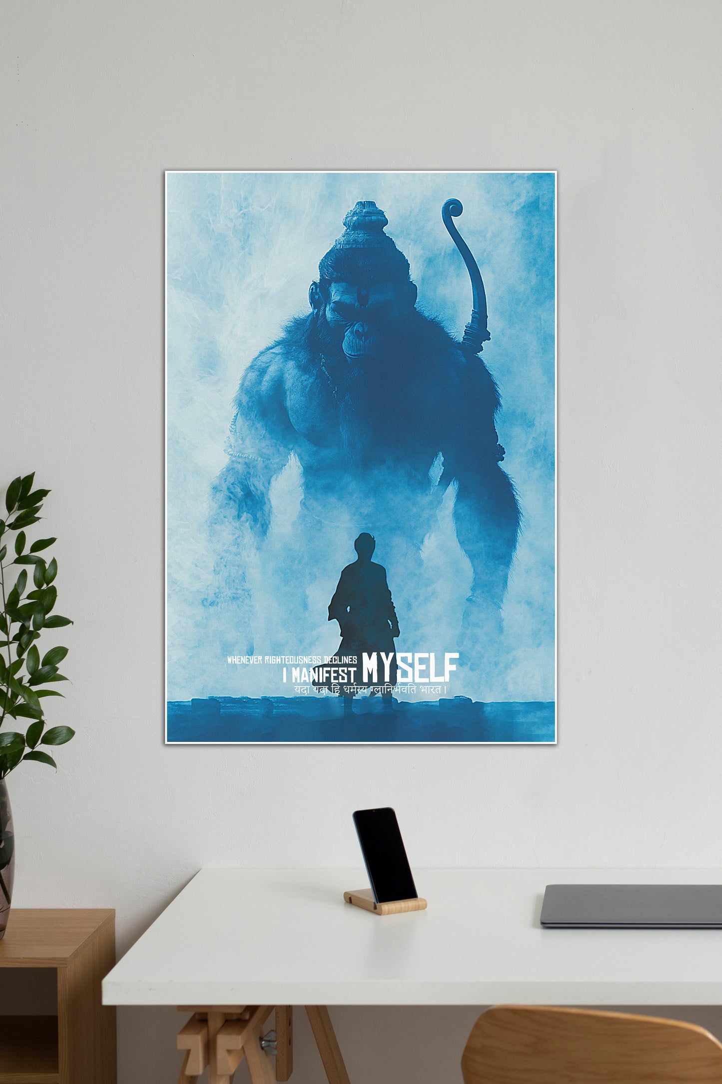 Manifest | Lord Hanuman #01 | Devotional Poster