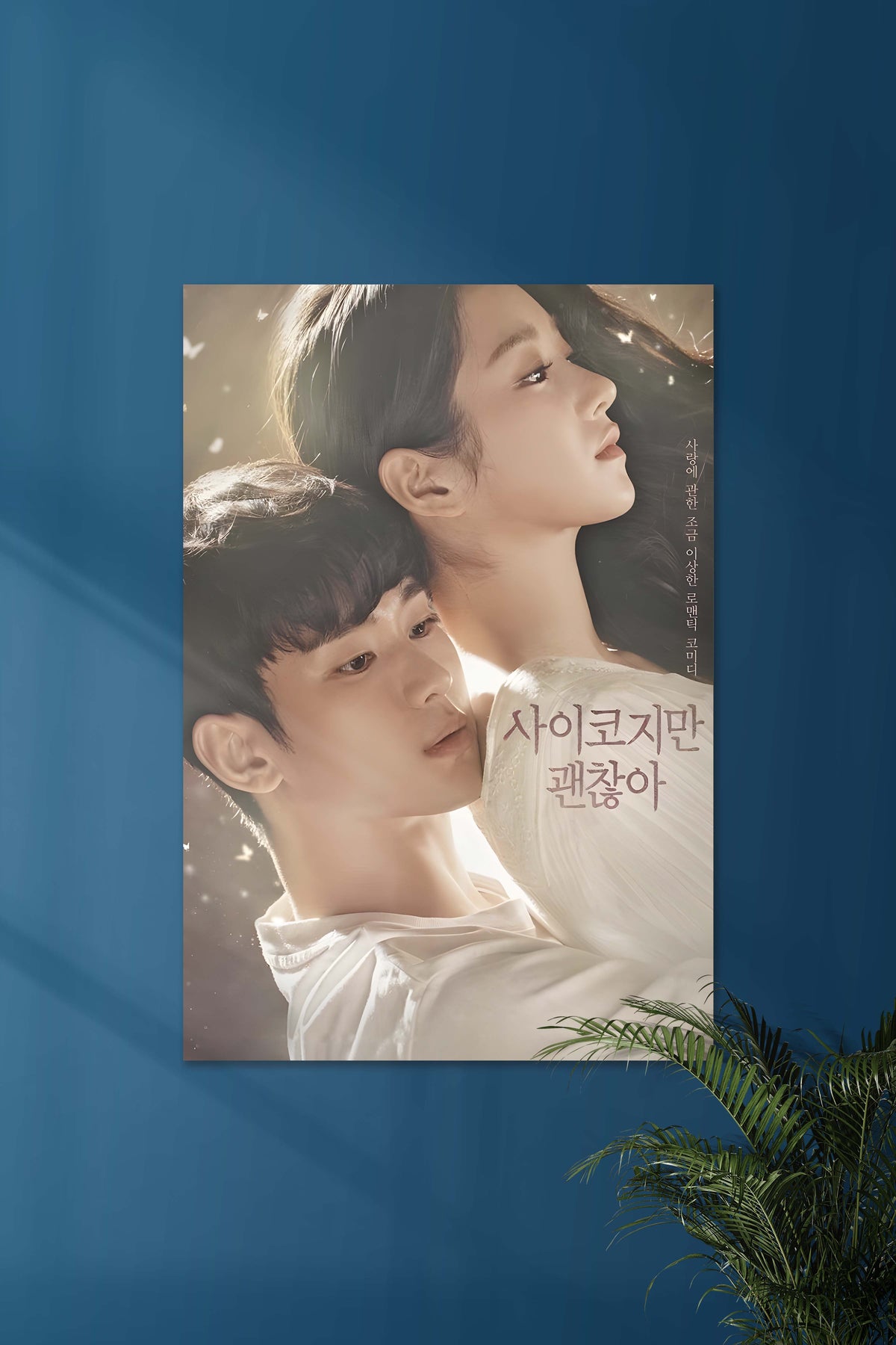 ITS OKAY TO NOT BE OKAY #01 | K DRAMA POSTER - A4