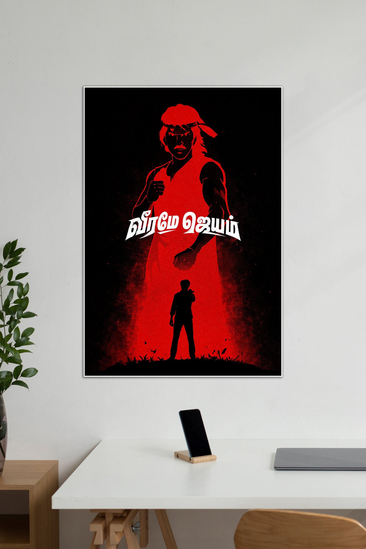 Maaveeran X Veerame Jeyam | Sivakarthikeyan | Kollywood | Movie Posters - A4