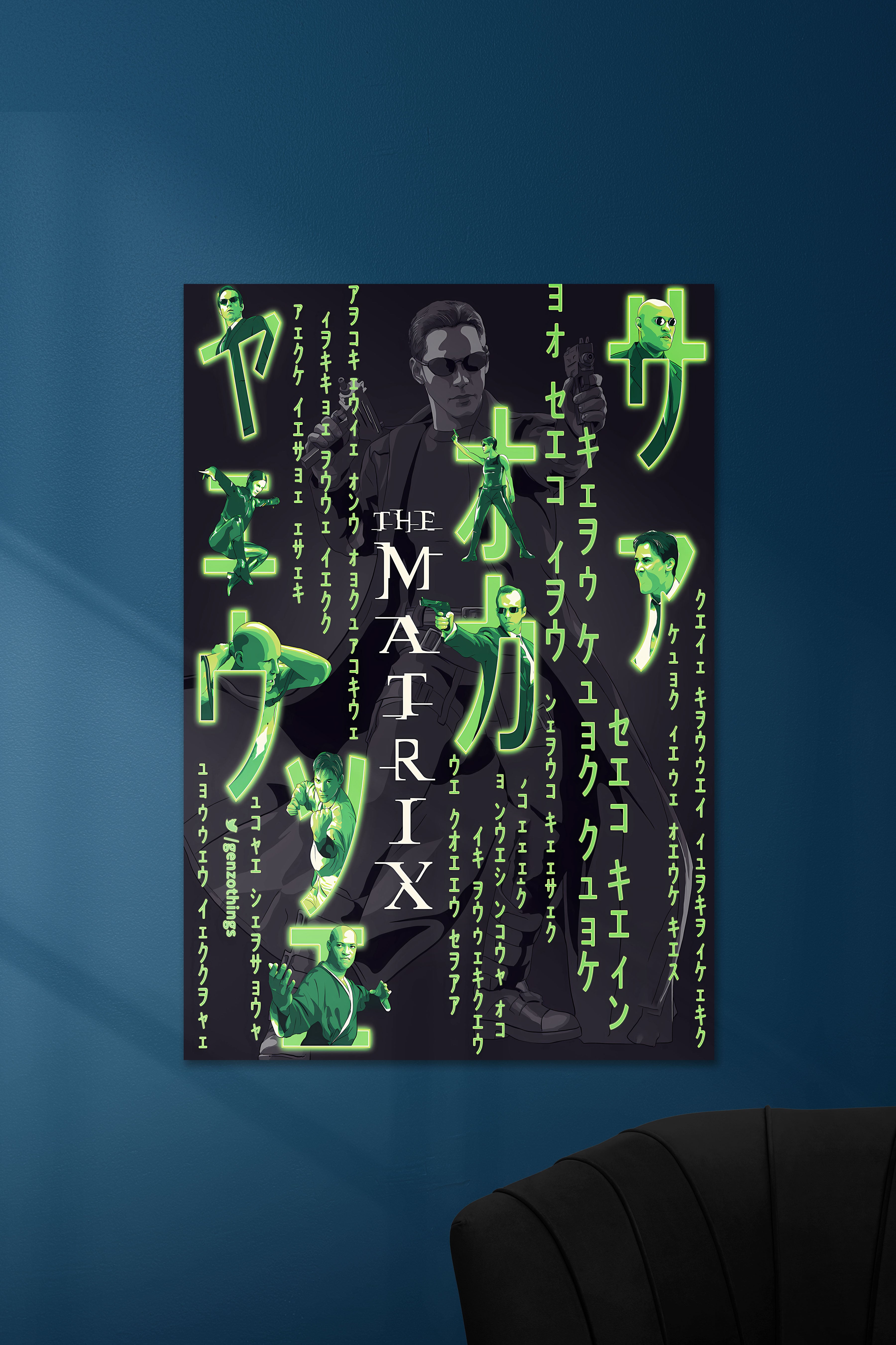 MATRIX | Movie Poster – Posterized