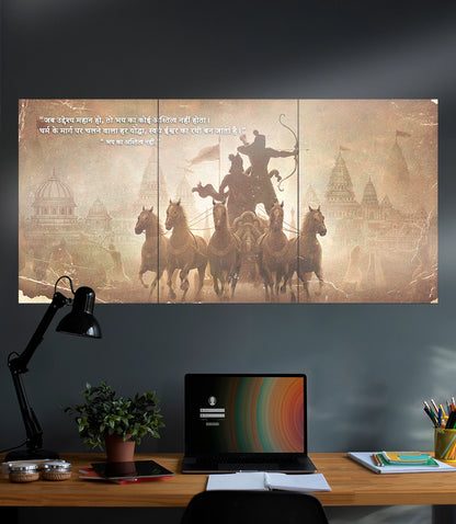 Arjuna | The Warrior of Dharma | Devotional | 3 Piece Set