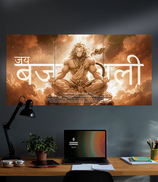 Jai Bajrangbali | Devotional | 3 Piece Set