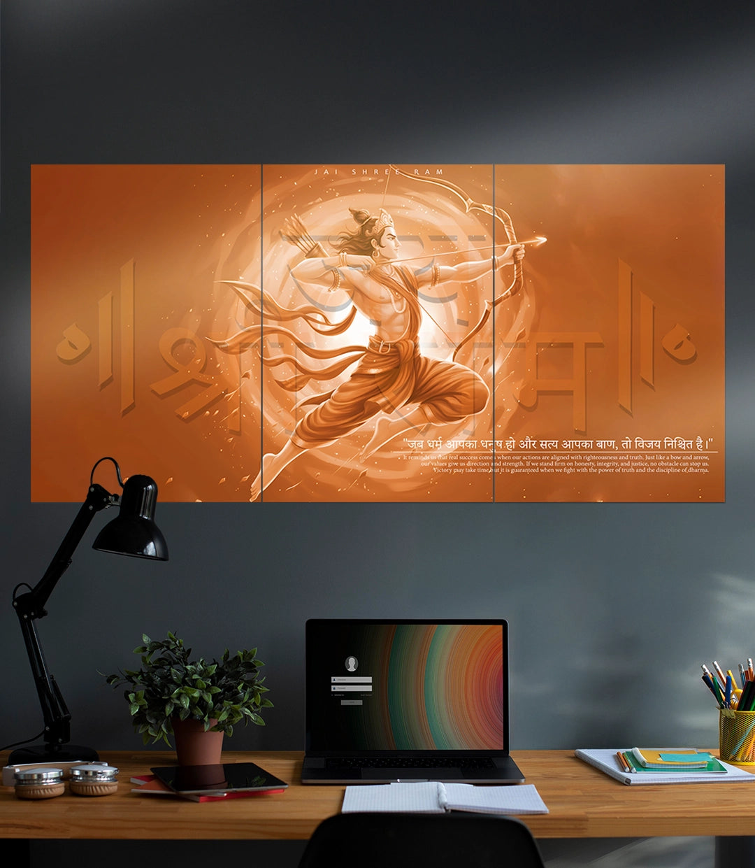 Jai Shree Ram | Devotional | 3 Piece Set