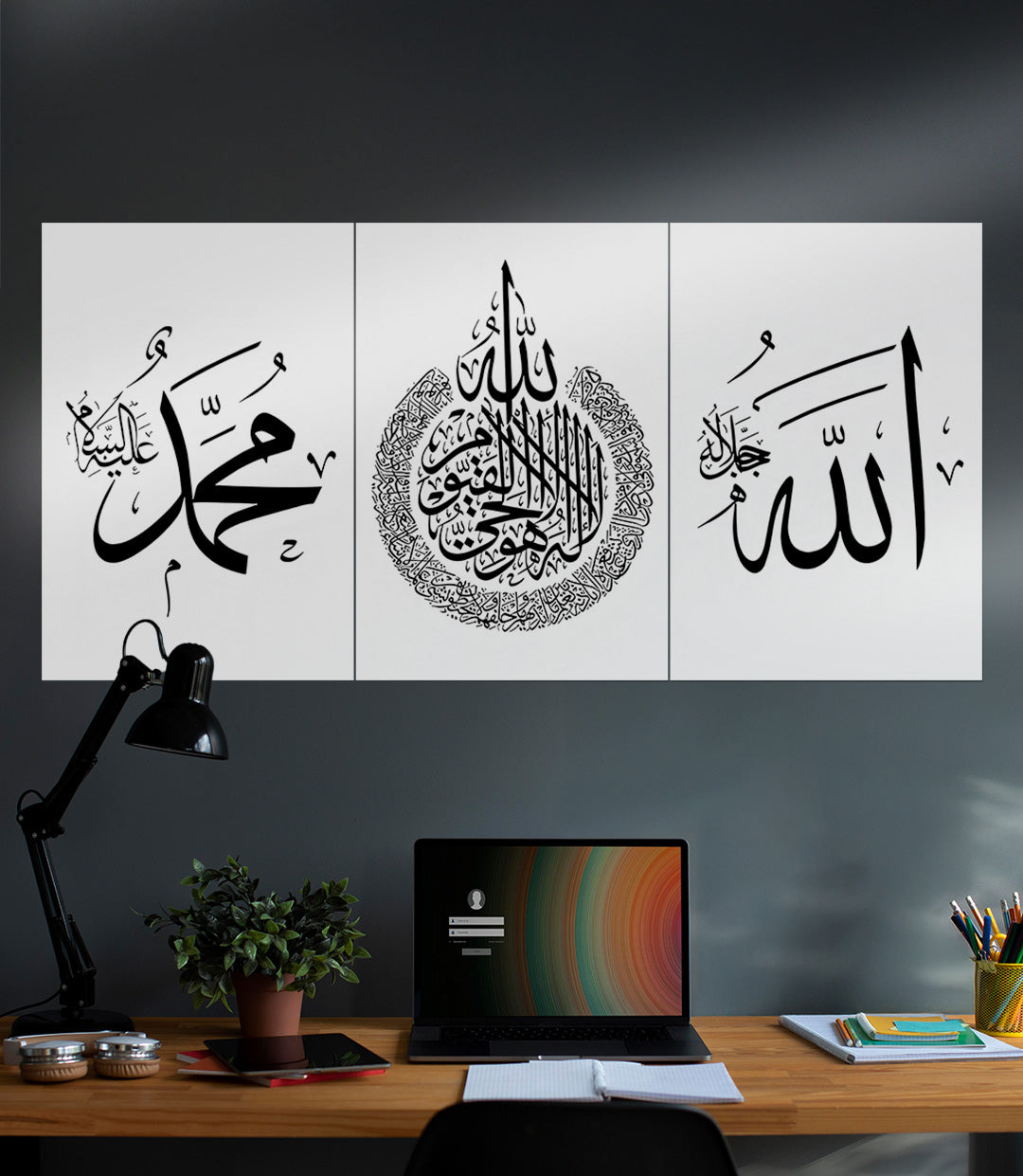 Allah Calligraphy | Islamic | Devotional | 3 Piece Set